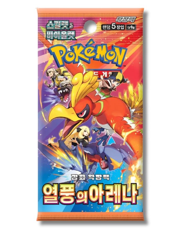 Pokemon Booster im E-KIOSK 24